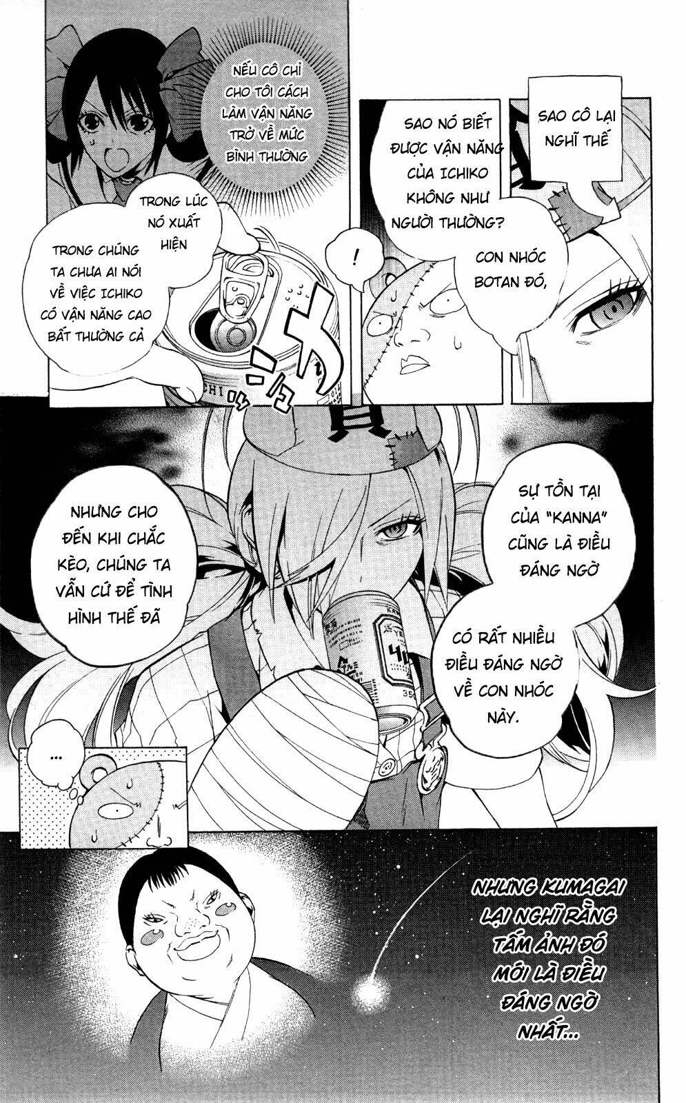 Binbougami Ga! Chapter 45: - Ngươi có biết lần đầu thấy ngươi, ta đã nhận ra điều gì không, su? - Trang 2