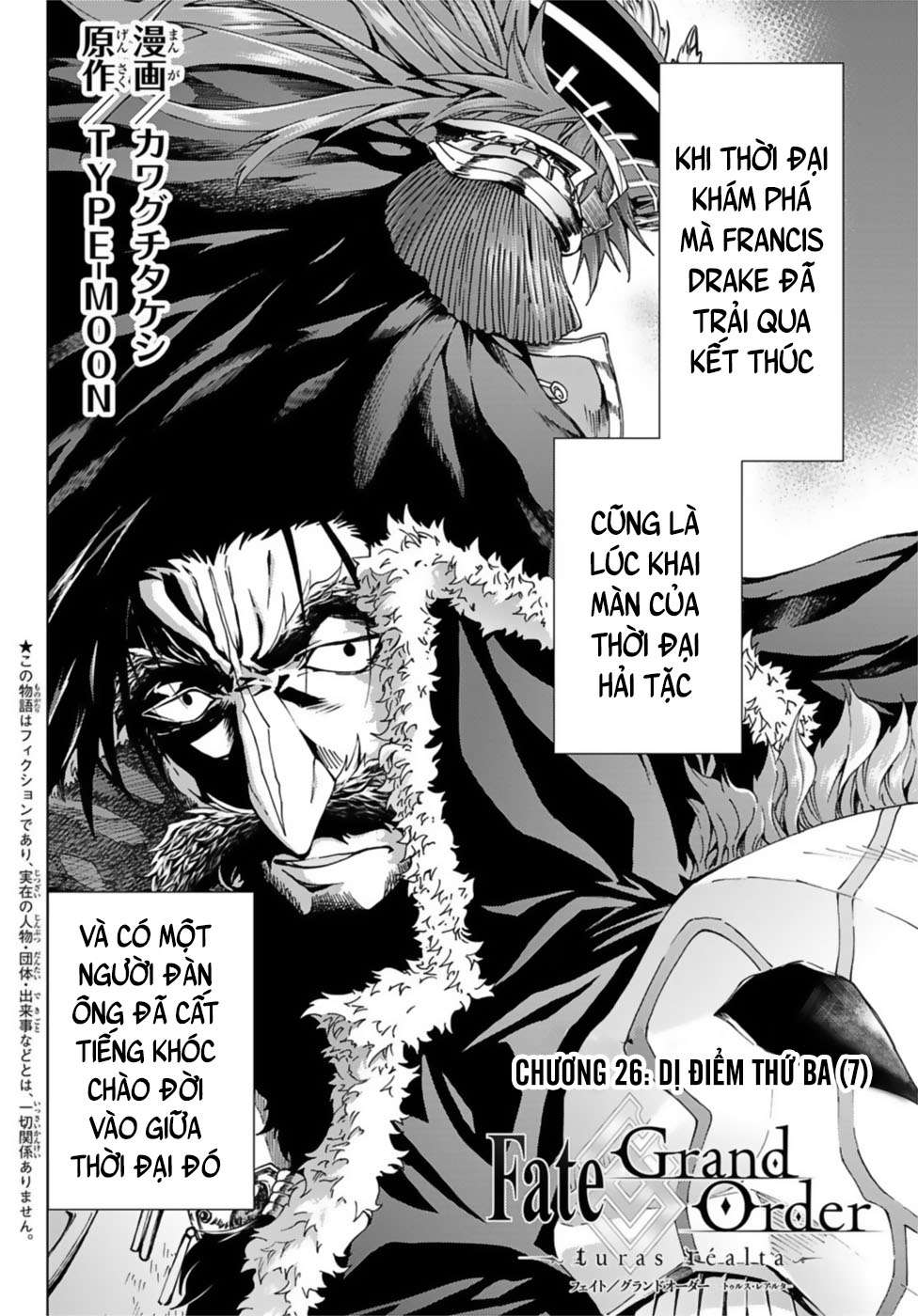 fate/grand order -turas realta- chapter 26: dị Điểm thứ ba (7) - Trang 2