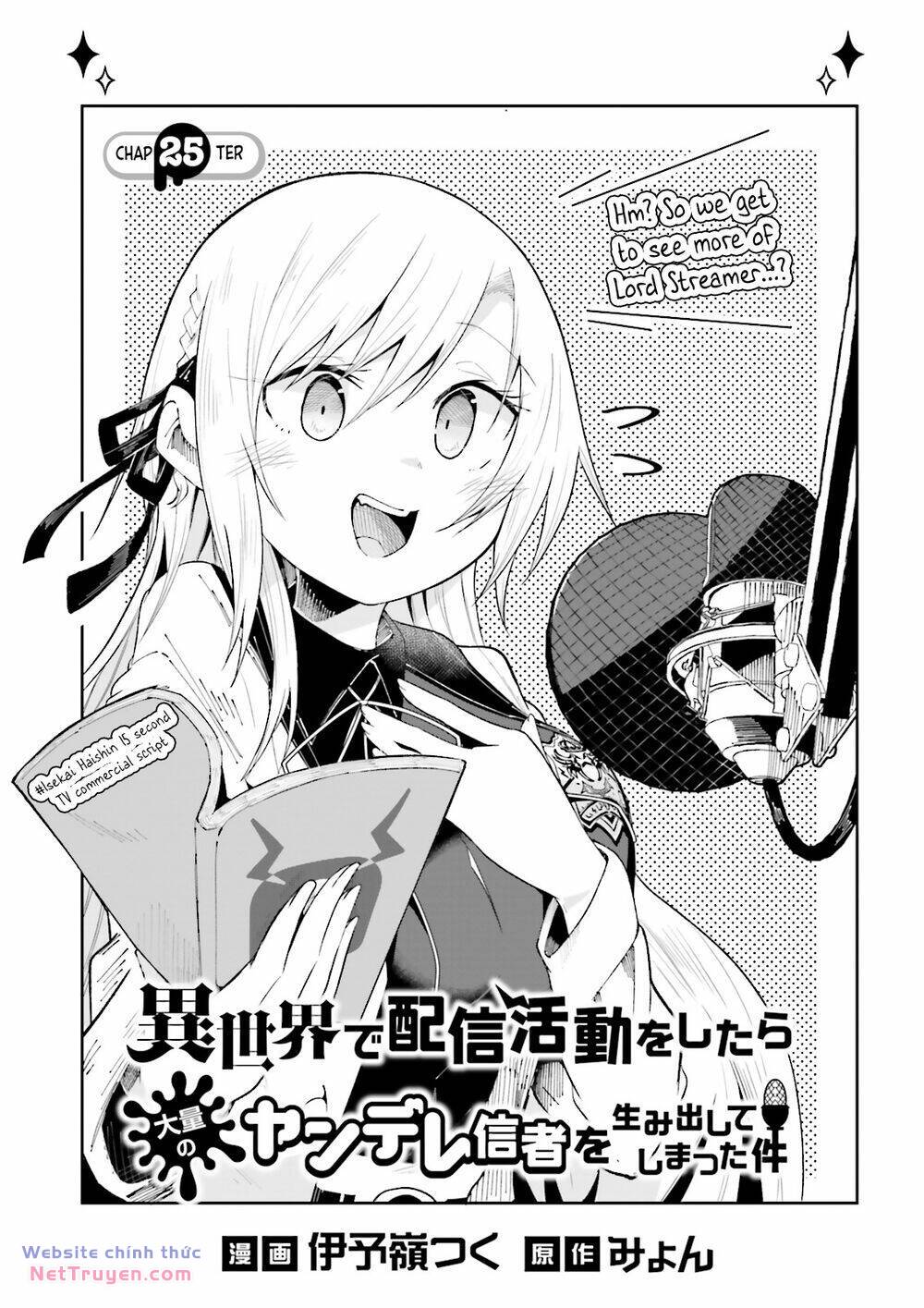 isekai de haishin katsudou wo shitara tairyou no yandere shinja wo umidashite shimatta ken chương 25 - Next Chapter 26