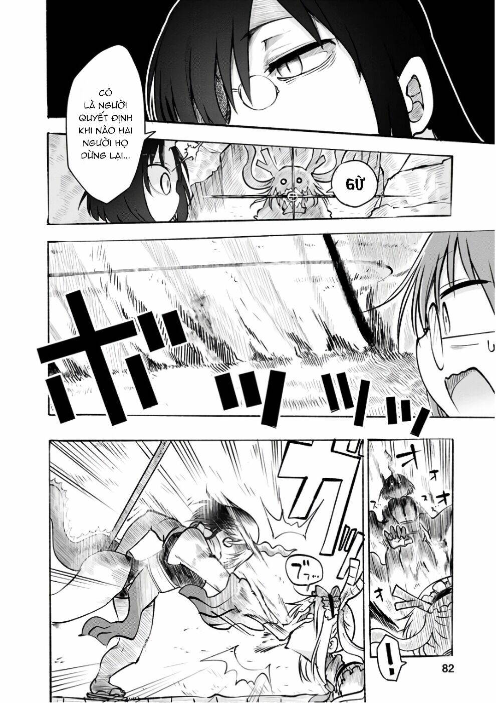 cuộc sống trả ơn của nàng rồng tohru! chapter 64: \"elma và tooru\" - Trang 2