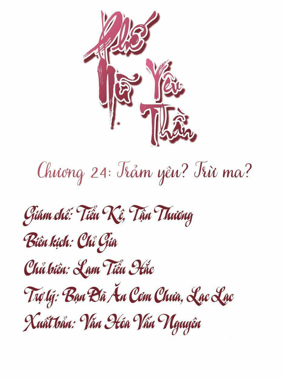 phế nữ yêu thần chương 24 - Trang 2