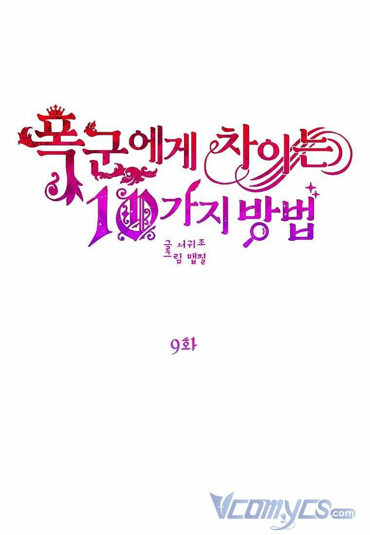 10 cách để bị bạo chúa đá chapter 9 - Next chapter 10