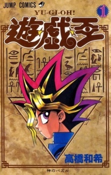 Yu-Gi-Oh!