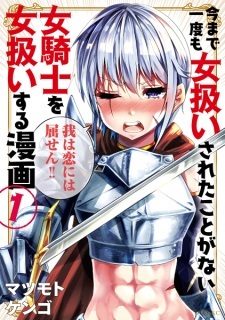 How to Treat a Lady Knight Right How to Treat a Lady Knight Right