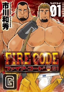 Fire Code