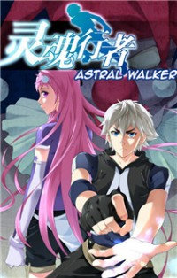 Astral Walker